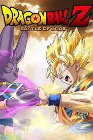 God and god) is a 2013 japanese animated science fantasy martial arts film, the eighteenth feature film based on the dragon ball series, and the fourteenth to carry the in february 2013, several collaborative projects between dragon ball z: How To Watch And Stream Dragon Ball Z Battle Of Gods Extended Version U S Voice Cast 2013 On Roku