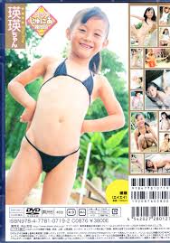 DVD ヒミツのじゅにあ雑技団 Vol.12 瑛瑛 エイエイ 【未開封】