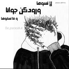 جوانا بو كلثوم movie posters movies poster