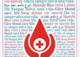 The main aim of the day is to pay tribute to volunteers for their unprecedented contribution to the people in need. Historical Blood Donation Posters From Around The World International Federation Of Red Cross And Red Crescent Societies