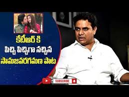 Ktr Tweet About Samajavaragamana Song Ala Vaikuntapuramulo Allu Arjun Th Songs News Songs Movie Categories