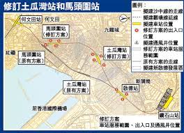 土瓜灣站（to kwa wan station）是港鐵沙田至中環綫一個興建中的鐵路車站，屬未來的一段，連接現時屯馬綫一期及西鐵綫。車站位於九龍土瓜灣馬頭圍道地底，在馬頭圍道／土瓜灣道公園及土瓜灣市政大廈之間，為一座三層深地底車站，起初名為「馬頭圍站」（ma tau wai station）。 æ²™ä¸­ç·šé‡æ•´å…©è»Šç«™ç§»ä½å››æ¢éµè·¯è²«é€šæ¯‹é ˆè½‰ä¹˜ è˜‹æžœæ—¥å ±