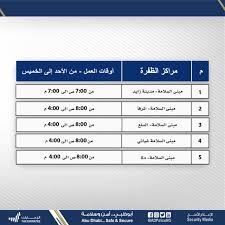 موعد اذان الفجر في الجزائر موعد اذان الظهر في الجزائر موعد اذان العصر في الجزائر موعد اذان المغرب في الجزائر موعد اذان العشاء في الجزائر اتجاه القبلة في الجزائر وقت الصلاة لمدينة الجزائر موعيد الاذان في الجزائر مواقيت الصلاة في الجزائر. Ù…Ø¬Ù…ÙˆØ¹Ø© ØµÙˆØ± Ù„Ù„ Ù…ÙˆØ¹Ø¯ ØµÙ„Ø§Ø© Ø§Ù„Ù…ØºØ±Ø¨ ÙÙ‰ Ø§Ø¨Ùˆ Ø¸Ø¨ÙŠ