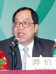 University of Macau alumni