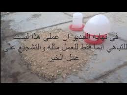 We would like to show you a description here but the site won't allow us. Ù‡Ù„ ØªØ¹ØªØ¨Ø± Ø³Ù‚Ø§ÙŠØ© Ø§Ù„Ø·ÙŠÙˆØ± Ù…Ù† Ø§Ù„ØµØ¯Ù‚Ø© ÙÙŠ Ø±Ù…Ø¶Ø§Ù†