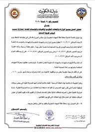 Abdulwahab Al Ghanim Alghanim74 Twitter