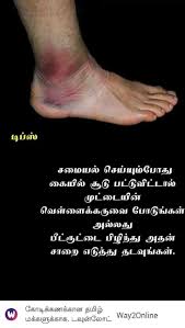 Pin By Bethesda On Bethel S Indian Health Tips Health Tips Health Care Natural Health Tips