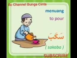 Artikel yang membahas 20 contoh kata benda dalam bahasa arab dilengkapi dengn artinya dalam bahasa indonesia secara lengkap, mudah untuk difahami pelajar. Kata Kerja Dalam Bahasa Arab Youtube