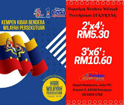 Malaysia, putrajaya, precinct 3, wilayah persekutuan. Nadiputra Stok Terhad Bendera Wilayah Persekutuan Facebook