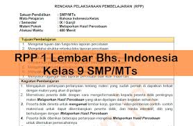 Ini adalah review rpp 1 lembar semua mapel untuk sd smp dan sma smk yang semoga dapat membantu rekan guru yang mengajar di sd/mi,smp/mts, sma/smk/ma untuk. Pdf Download Rpp Bahasa Indonesia K13 Kelas 9 Kanal Jabar