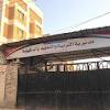 نتيجة الشهادة الاعدادية ترم تاني كل المحافظات 2021. 1
