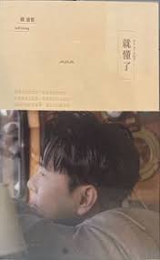 鼓舞心弦 2: 纯银100% K2 Technology, Hobbies & Toys, Music & Media, CDs & DVDs