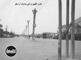 الظهران قديما Wind Turbine Turbine Childhood Memories
