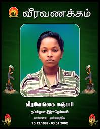 Image result for சுப்பிரமணியம் சந்திரசேகர்