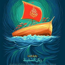 pin by islamic calendar on صور اهل البيت عليهم السلام in 2021 space artwork poster artwork