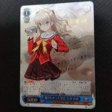 かわいい！ ヴァイス・シュバルツ 撮りたかった景色 友利 奈緒 サイン ヴァイスシュヴァルツ - mengdental.com