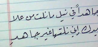الش عر تعريف الش عر تاريخ الش عر عناصر الشعر أغراض الشعر العربي م قو مات القصيدة الشعري ة الم لخ ص المراجع الش عر in 2021 calligraphy arabic calligraphy