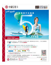 Banking Inspirations Image By Nidya Putri Banks Ads Banks Advertising