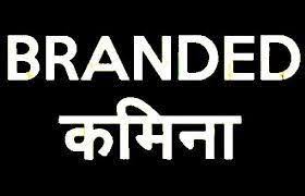 Attitude Boy Png Black And White Pin By Diya On Quotes Png Text Funny Attitude Quotes Friends Quotes Funny