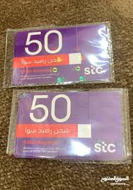 شحن ببجي سوا