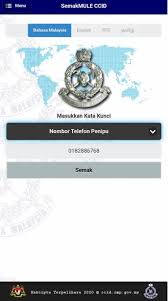 Royal malaysia police, ccidbooks & reference. Orang Ramai Boleh Semak Akaun Bank Nombor Telefon Scammer Guna Apps Ni