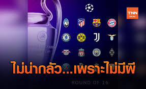 Ufabet เข้าสู่ระบบ เว็บพนันครบวงจร ทางเข้า ufabet ภาษไทย. à¹€à¸Š à¸ 16 à¸— à¸¡à¸œ à¸²à¸™à¹€à¸‚ à¸²à¸£à¸­à¸šà¸™ à¸­à¸„à¹€à¸­à¸²à¸— à¸¢ à¸Ÿ à¸² à¹à¸Šà¸¡à¹€à¸› à¸¢à¸™à¸ª à¸¥ à¸ à¸› à¸™