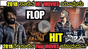 2018 Kannada Hit Flop Movies List Youtube Darshan, karthika nair (hp), milana, doddanna, sampath, sharath babu.