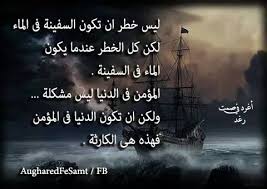 صور أجمــل عبارات أغرد فــي الصــــمت منتديات درر العراق Jesus Art Life Quotes Life