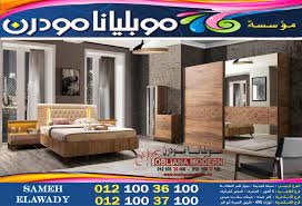 غرف نوم دمياط والقاهرة والاسكندرية in 2021 outdoor decor home bedroom