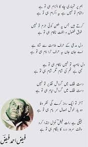 Pin On Urdu Poetry