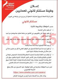 .جريدة الوطن المصرية ، صدى البلد ، مجلة الموعد ، جريدة الشروق ، جريدة الخميس ، جريدة اليوم السابع ، البوابة نيوز ، اخبار النهاردة ، جريدة الموجز ، اخبارك نت ، جريدة وشوشة. ÙˆØ¸Ø§Ø¦Ù Ø¬Ø±ÙŠØ¯Ø© Ø§Ù„ÙˆØ·Ù† Ø§Ù„ÙŠÙˆÙ… 20 8 2019 ÙˆØ¸Ø§Ø¦Ù Ø´Ø§ØºØ±Ø© ÙÙ‰ Ø³Ù„Ø·Ù†Ø© Ø¹Ù…Ø§Ù†