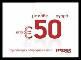 Το καρμα έρχεται να σημαδέψει τις ζωές όλων των ηρώων στα 5 τελευταία επεισόδια της σειράς που αγαπήσαμε,στην τηλεόραση του αντ1. Ant1 Webtv Ant1 Tv Live Youtube