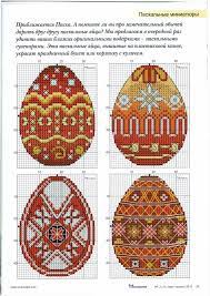 We sell cross stitch supplies online. Pin By S On Pascha Haft Krzyzykowy Cross Stitch Cross Stitch Embroidery Cross Stitch Charts
