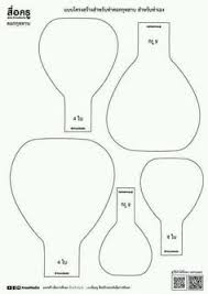0 response to moldes de flores en cartulina medianas publicar un comentario. 42 Ideas De Moldes De Flores Para Imprimir Plantilla De Flor De Papel Plantillas Para Flores De Papel Flores De Papel Molde