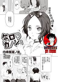 肉棒魔羅ノ進)無口女友 (21P) - 7mmtv.sx - Watch JAV Online