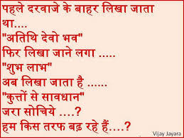 Funny Love Quotes In Hindi For Him Quotes Love Quotes For Wife Tagalog Love Quotes Top Love Quotes
