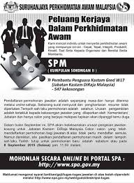 Published 11 march 2021 last updated 30 april 2021 + show all updates. Jawatan Kosong Di Suruhanjaya Perkhidmatan Awam Spa Kastam Diraja Malaysia 08 September 2015 Appjawatan Malaysia