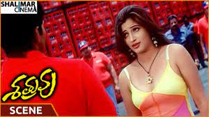 Gollu aur pappu indian actress known for starring in the films ishq. Shatruvu Movie Navneet Kaur Tried To Impress Naveen Naveen Navneet Kaur Shalimarcinema Youtube