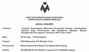 Penilaian akhir pelajar skm (sijil kemahiran malaysia). Noss Blog Penyejukan Penyamanan Udara