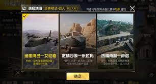 You can play every match in night mode in pubg mobile keep quiting match untill you find night mode. Pubg Mobile Guide Crouching Out Classic Mode Alternates Day And Night App4vn Com