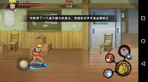 Ia, jika anda seorang gamers sejati pastinya kalian sudah pernah memainkan game dengan karakter ninja khonoha ini. Download Game Naruto Mobile Fighter Apk Offline Peatix