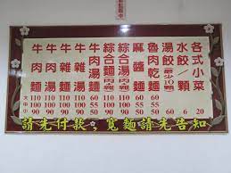 1,221 likes · 88 talking about this · 2,324 were here. å»ºå®ç‰›è‚‰éºµ æ·é‹è¥¿é–€ç«™ å°åŒ—å¸‚è¬è¯å€ 2019å¹´ é—•å°è±ª