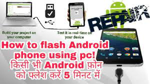 The custom rom download process is the simplest for those wondering how to flash a phone without a computer. How To Flash Android Phone Using Pc à¤• à¤¸ à¤­ Android à¤« à¤¨ à¤• à¤« à¤² à¤¶ à¤•à¤° 5 à¤® à¤¨à¤Ÿ à¤® Youtube