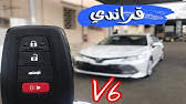 من الممكن التشكيك بالمعلومات غير المنسوبة إلى مصدر وإزالتها. ÙƒØ§Ù…Ø±ÙŠ 2018 Ù‚Ø·Ø¨ Youtube