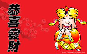 Chinese New Year Imlek Wallpaper Chinese New Year Greeting Chinese New Year Card Chinese New Year