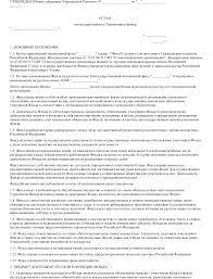 образец заявления в пенсионный фонд о предоставлении расчета пенсии Obrazec Zayavleniya V Pensionnyj Fond Anapa Spravka