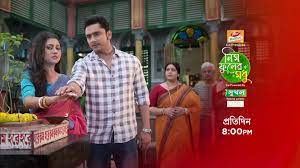 Neem Phuler Modhu | Zee Bangla | দেখুন নিম ফুলের মধু সোম - রবি @ 8:00pm শুধুমাত্র #ZeeBangla-র পর্দায়। #NeemPhulerModhu | By Zee BanglaFacebook
