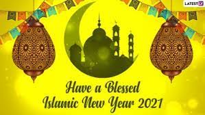Important dates in islamic hijri calendar 1443 ah. Besw Br3afthm