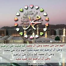 Pin By Khurram Shahzad On Darood E Ibrahimi In 2020 Learn Islam Quran Arabic Learn Quran
