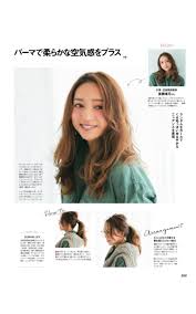 ロング 前髪なし hair styles hair style